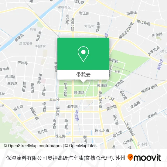 保鸿涂料有限公司奥神高级汽车漆(常熟总代理)地图