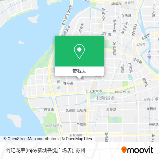 何记花甲(injoy新城吾悦广场店)地图