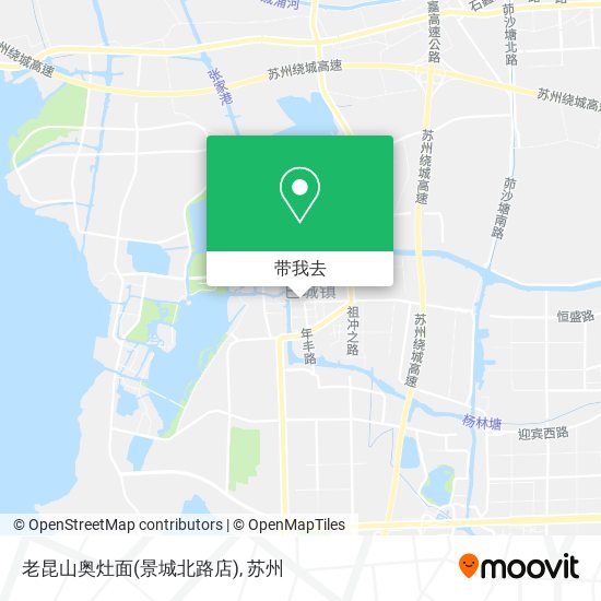 老昆山奥灶面(景城北路店)地图