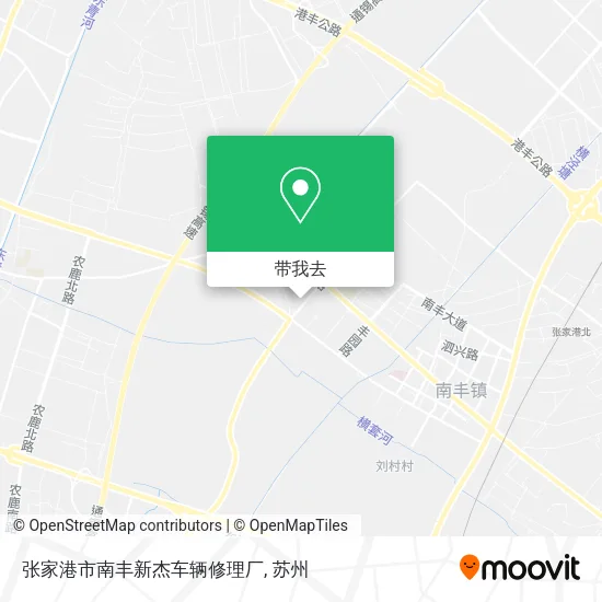 张家港市南丰新杰车辆修理厂地图