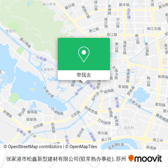 张家港市松鑫新型建材有限公司(驻常熟办事处)地图