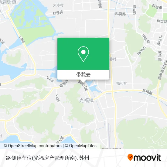 路侧停车位(光福房产管理所南)地图