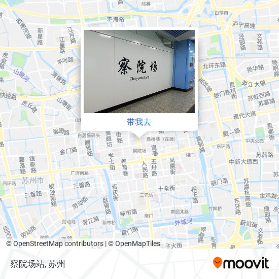 察院场站地图