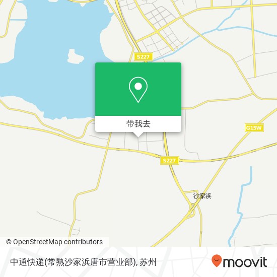 中通快递(常熟沙家浜唐市营业部)地图