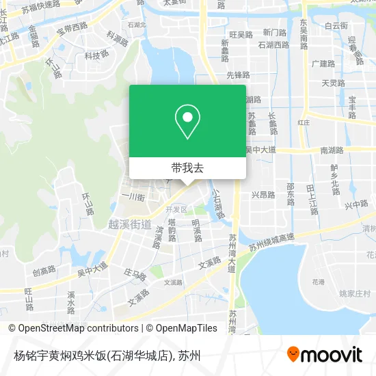 杨铭宇黄焖鸡米饭(石湖华城店)地图