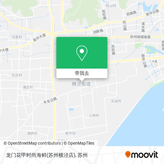 龙门花甲时尚海鲜(苏州横泾店)地图
