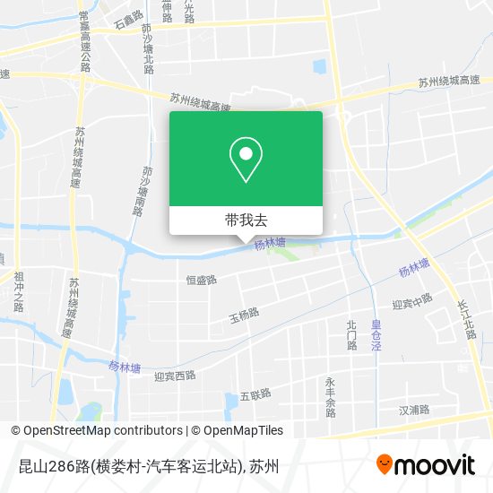 昆山286路(横娄村-汽车客运北站)地图