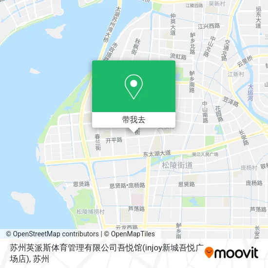 苏州英派斯体育管理有限公司吾悦馆(injoy新城吾悦广场店)地图