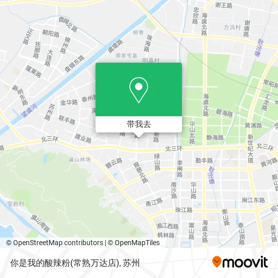 你是我的酸辣粉(常熟万达店)地图