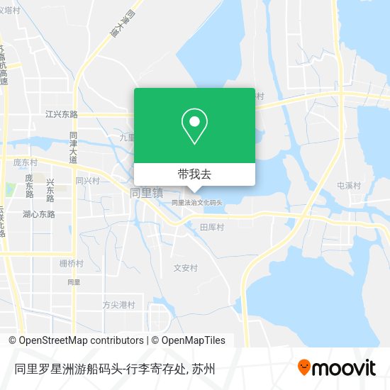 同里罗星洲游船码头-行李寄存处地图