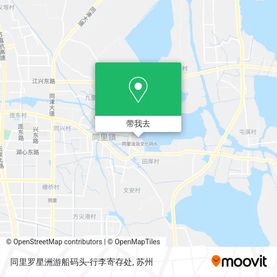 同里罗星洲游船码头-行李寄存处地图