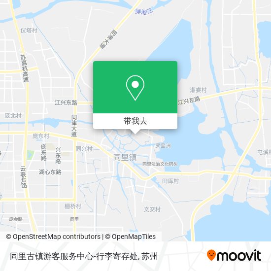 同里古镇游客服务中心-行李寄存处地图