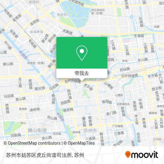 苏州市姑苏区虎丘街道司法所地图