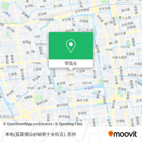 来电(荔茵潮汕砂锅粥十全街店)地图