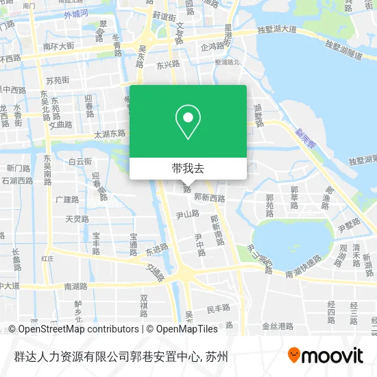 群达人力资源有限公司郭巷安置中心地图