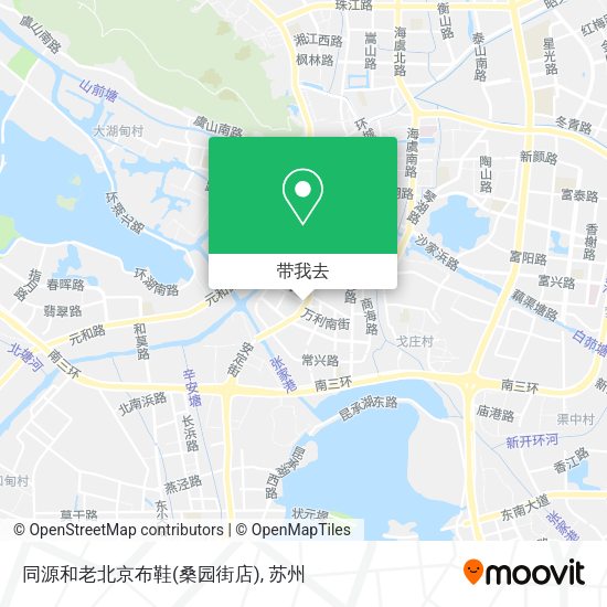 同源和老北京布鞋(桑园街店)地图