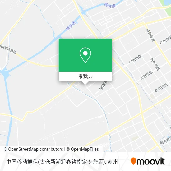 中国移动通信(太仓新湖迎春路指定专营店)地图