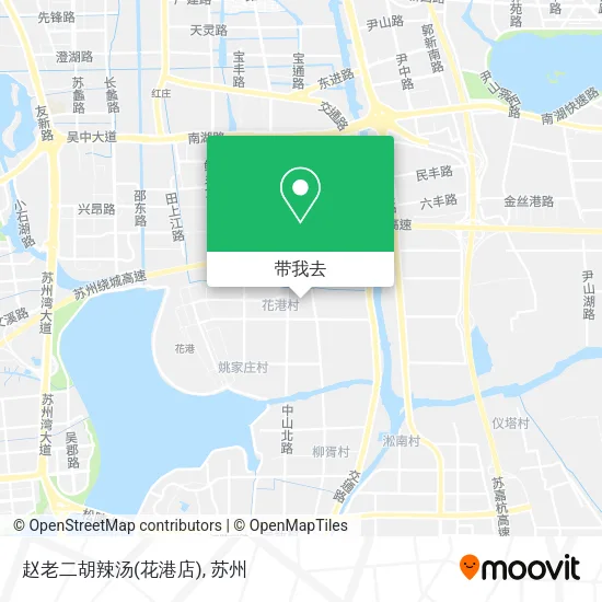 赵老二胡辣汤(花港店)地图