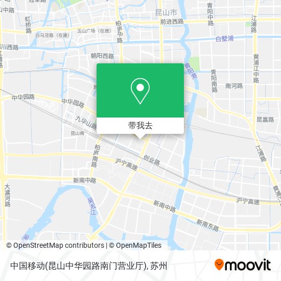 中国移动(昆山中华园路南门营业厅)地图