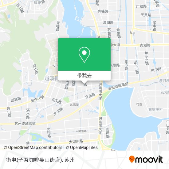 街电(子吾咖啡吴山街店)地图
