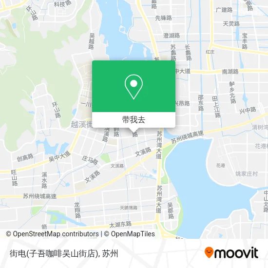 街电(子吾咖啡吴山街店)地图