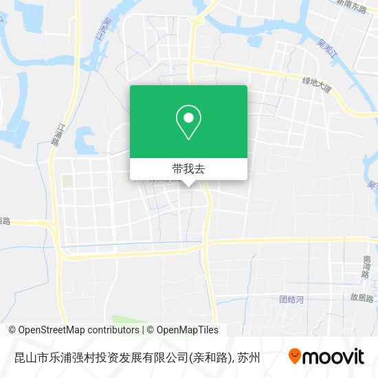 昆山市乐浦强村投资发展有限公司(亲和路)地图