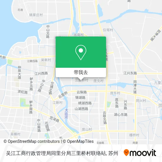 吴江工商行政管理局同里分局三里桥村联络站地图