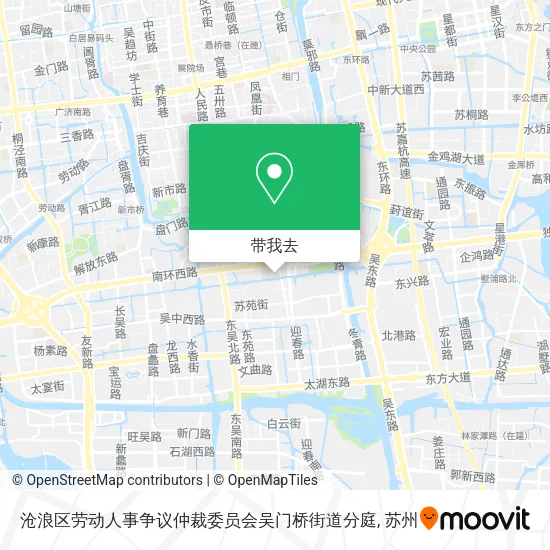 沧浪区劳动人事争议仲裁委员会吴门桥街道分庭地图