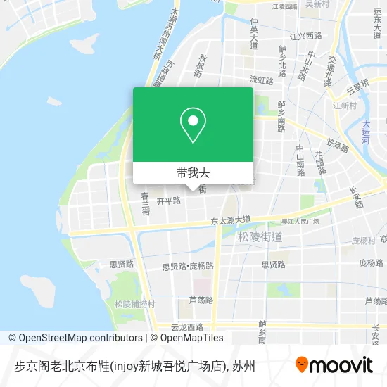 步京阁老北京布鞋(injoy新城吾悦广场店)地图