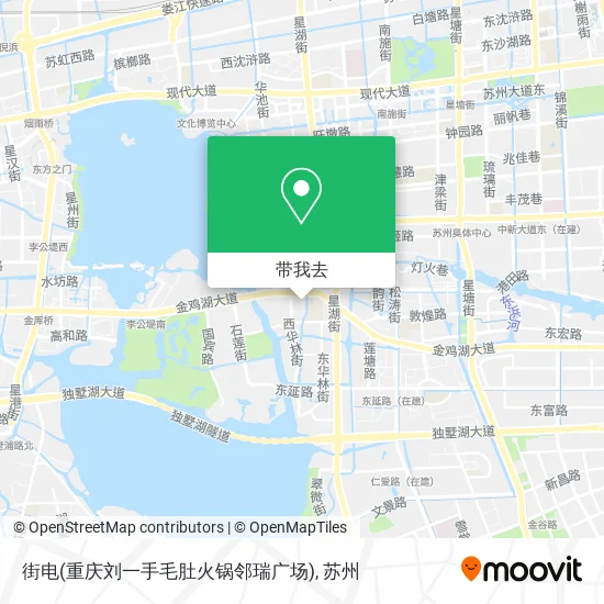 街电(重庆刘一手毛肚火锅邻瑞广场)地图