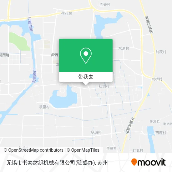 无锡市书泰纺织机械有限公司(驻盛办)地图