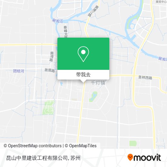昆山中昱建设工程有限公司地图