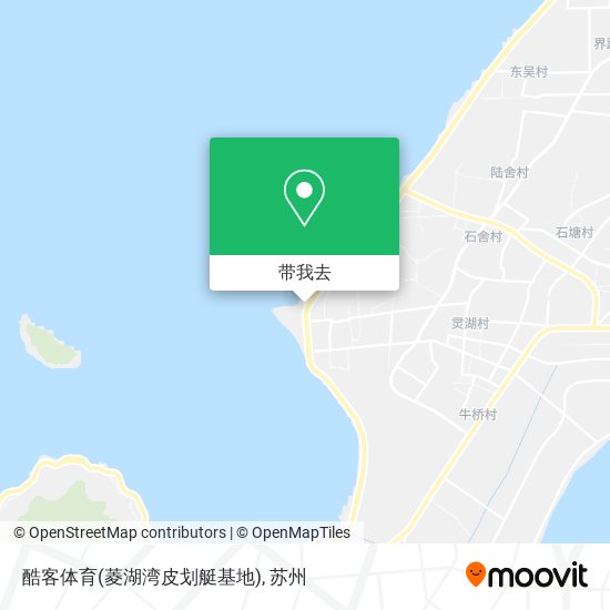 酷客体育(菱湖湾皮划艇基地)地图