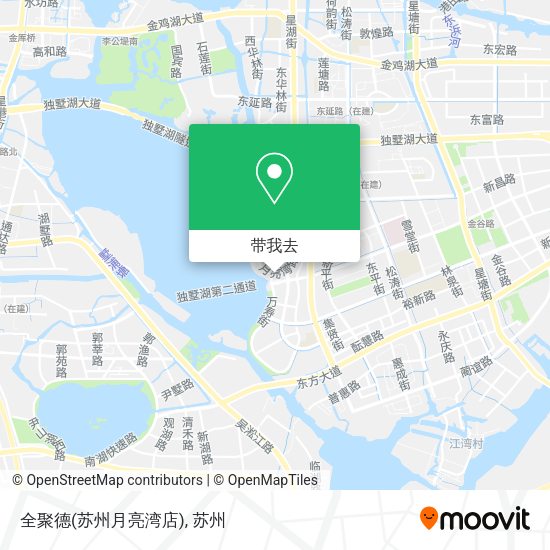 全聚德(苏州月亮湾店)地图