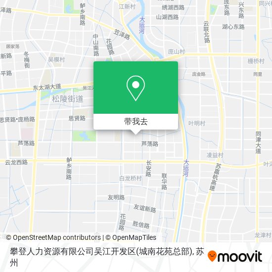 攀登人力资源有限公司吴江开发区(城南花苑总部)地图