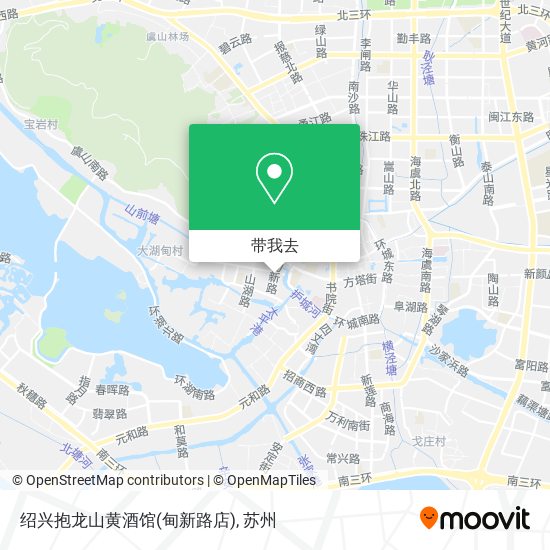 绍兴抱龙山黄酒馆(甸新路店)地图