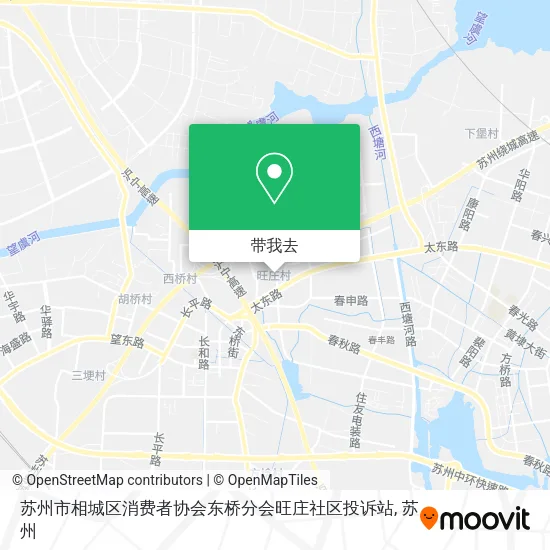 苏州市相城区消费者协会东桥分会旺庄社区投诉站地图