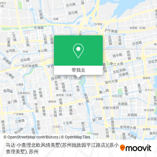 马达·小查理北欧风情美墅(苏州拙政园平江路店)(原小查理美墅)地图