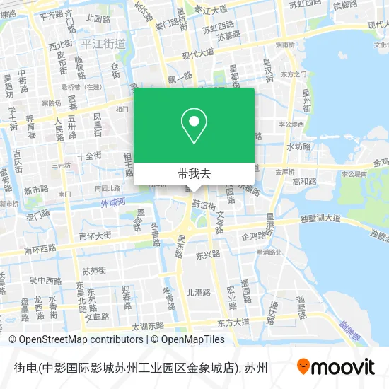 街电(中影国际影城苏州工业园区金象城店)地图