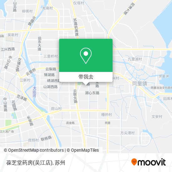 葆芝堂药房(吴江店)地图
