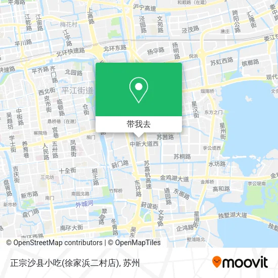 正宗沙县小吃(徐家浜二村店)地图