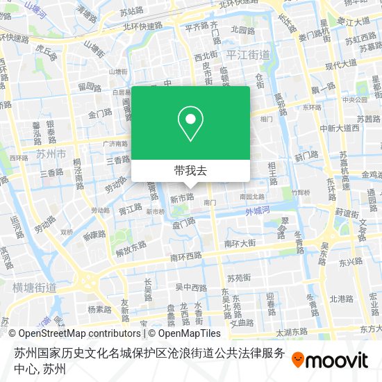 苏州国家历史文化名城保护区沧浪街道公共法律服务中心地图