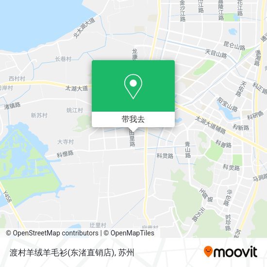 渡村羊绒羊毛衫(东渚直销店)地图