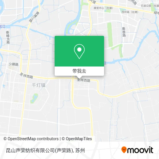 昆山声荣纺织有限公司(声荣路)地图