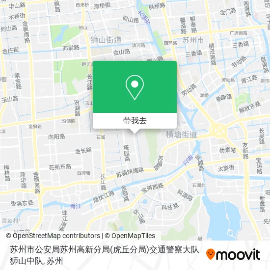 苏州市公安局苏州高新分局(虎丘分局)交通警察大队狮山中队地图