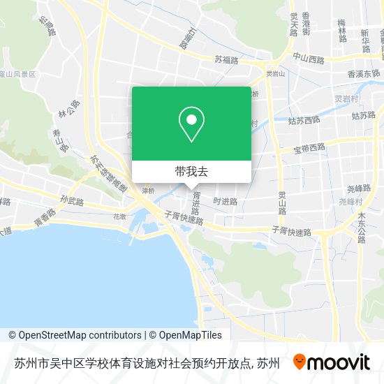 苏州市吴中区学校体育设施对社会预约开放点地图