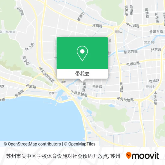 苏州市吴中区学校体育设施对社会预约开放点地图