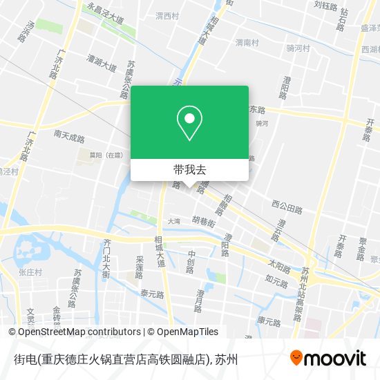 街电(重庆德庄火锅直营店高铁圆融店)地图