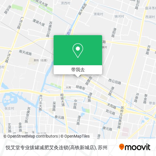悦艾堂专业拔罐减肥艾灸连锁(高铁新城店)地图