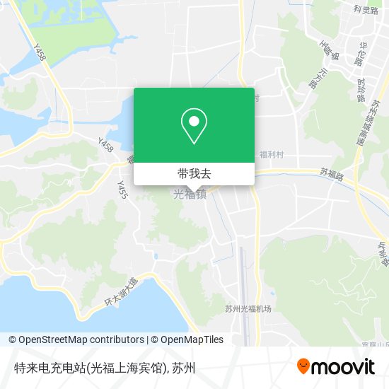 特来电充电站(光福上海宾馆)地图